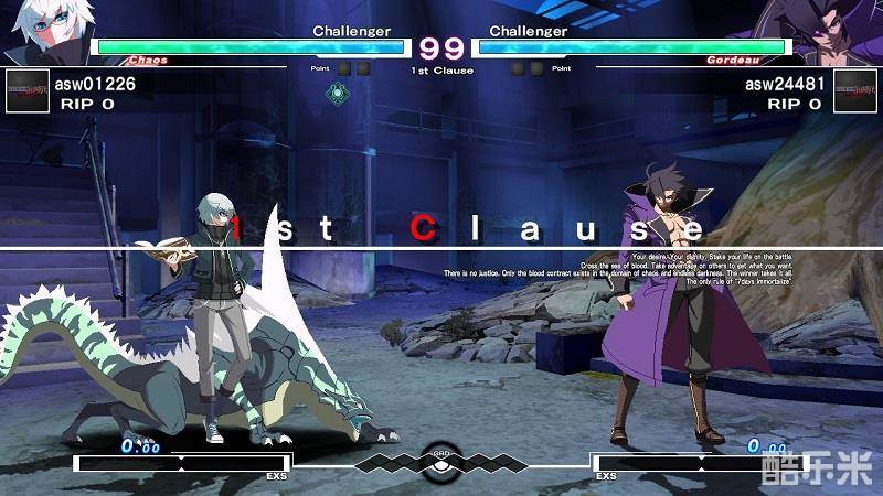 夜下降生Exe:Late