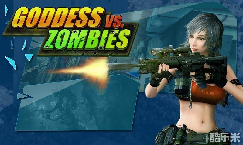 女神大战僵尸
