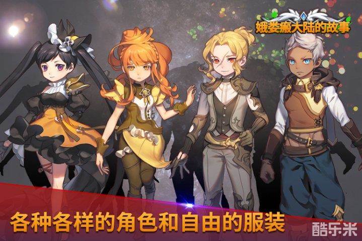 饿殍大陆的故事