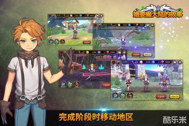 饿殍大陆的故事