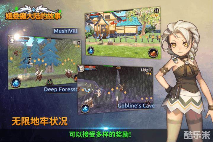 饿殍大陆的故事