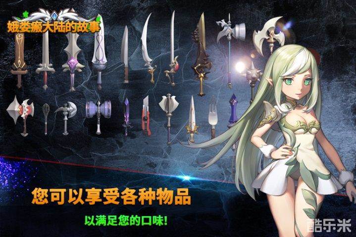 饿殍大陆的故事