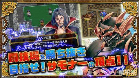 七圣兽与金色之瞳