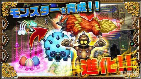 七圣兽与金色之瞳