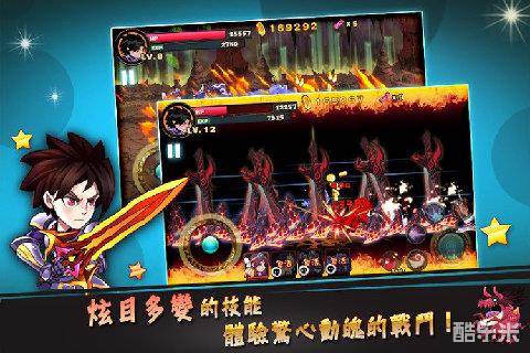 暗影之剑怪物猎人