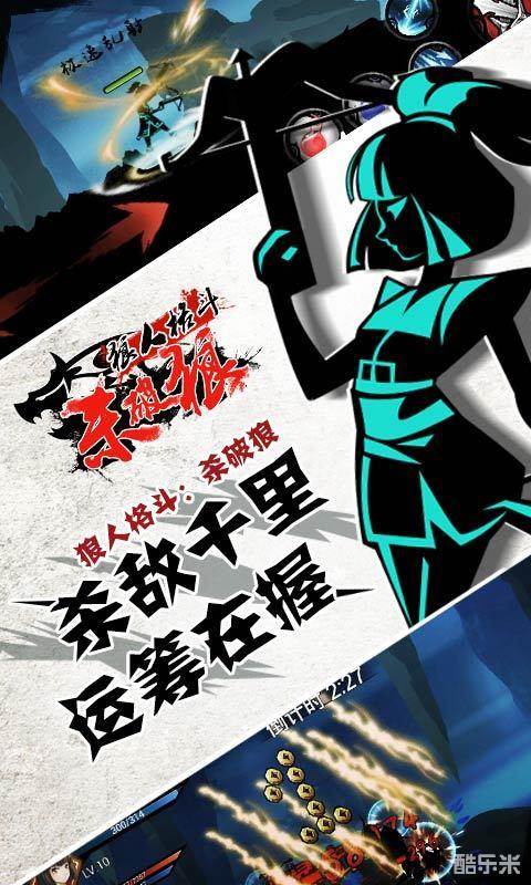 狼人格斗杀破狼