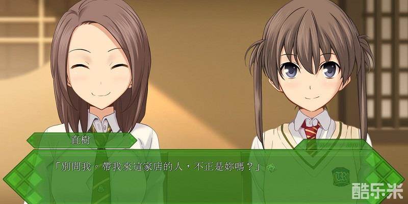 秋之回忆7:打勾勾的记忆