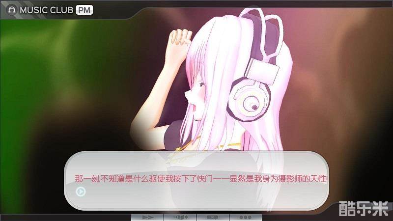 虚拟偶像:超级索尼子