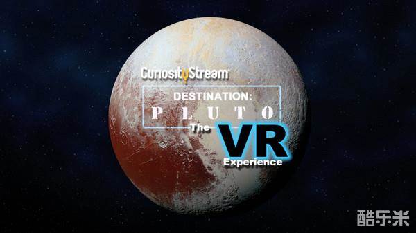 目的地:冥王星VR