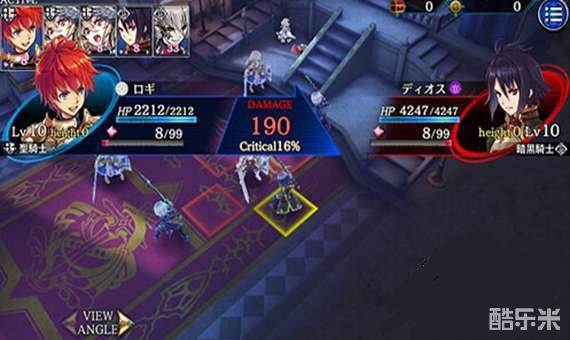 为了他人的炼金术师