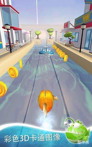 飞鱼跑酷2
