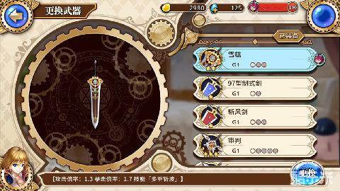 诺诺来自异世界