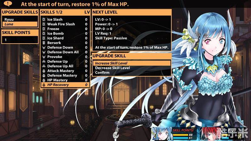 飞舞的樱花:恶魔内战