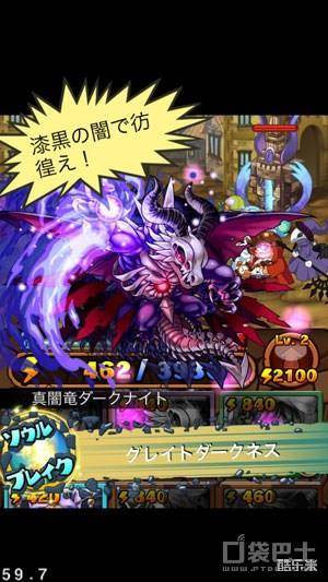 大乱斗龙族游行