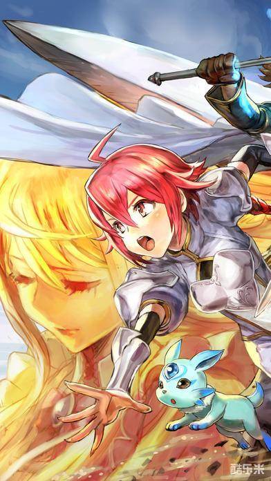 传说的军团REMIX