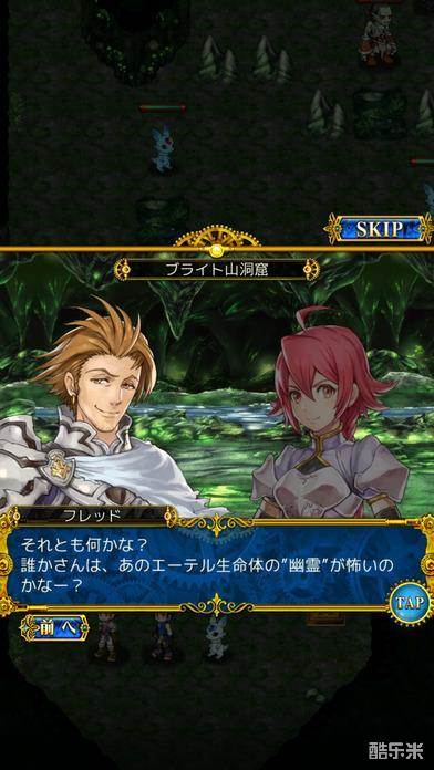 传说的军团REMIX