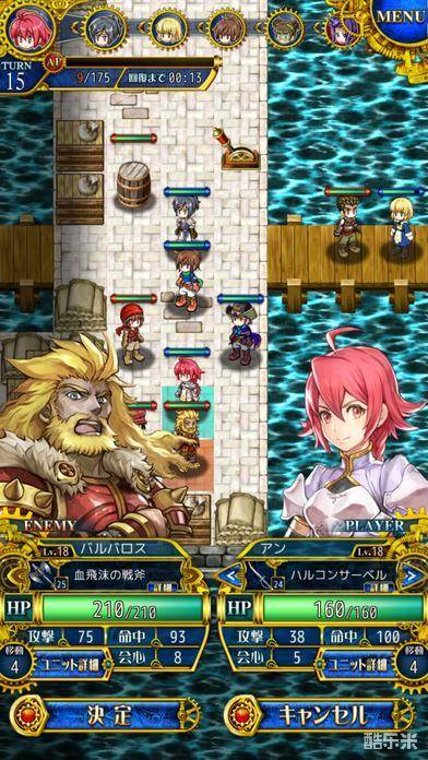 传说的军团REMIX