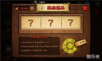 水果忍者腾讯版