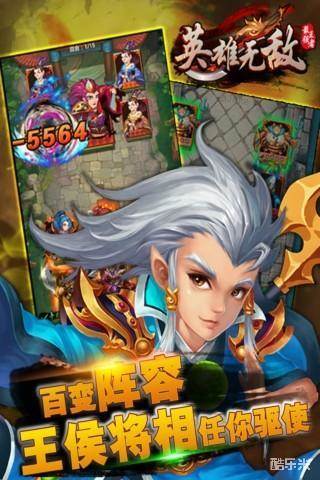 英雄无敌之最强王者