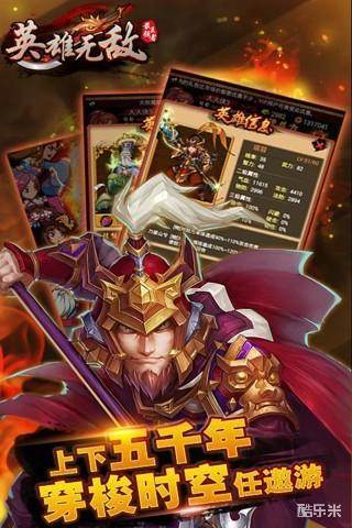英雄无敌之最强王者