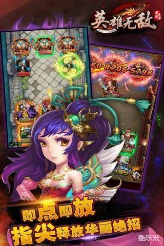 英雄无敌之最强王者