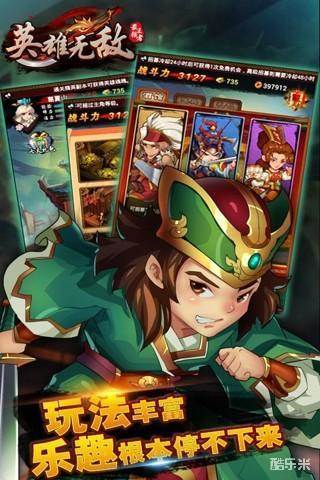 英雄无敌之最强王者