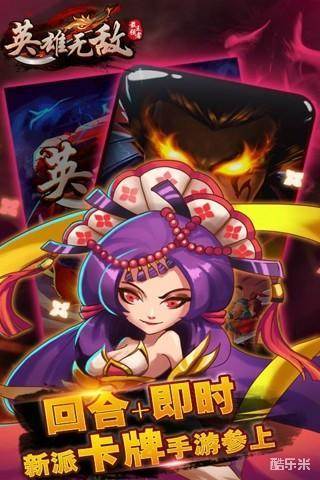 英雄无敌之最强王者