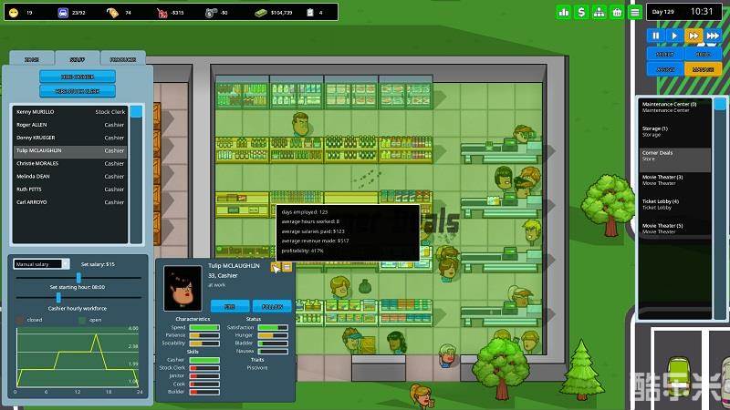 商场里的另一块砖