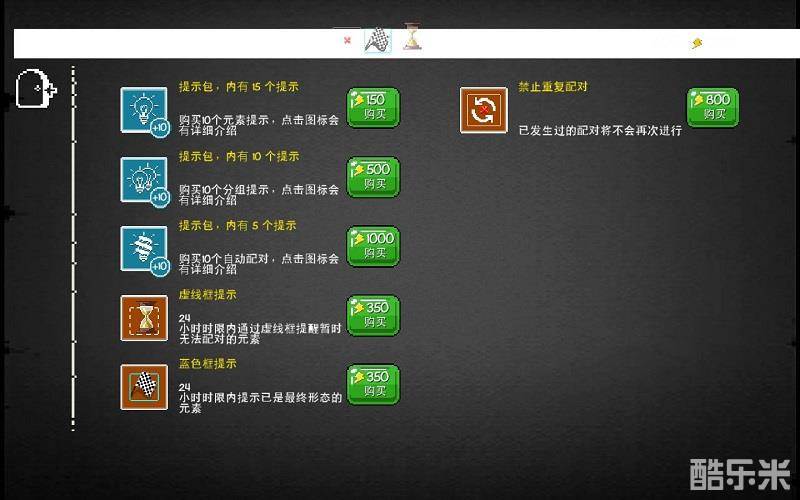 涂鸦上帝:8位元音轨