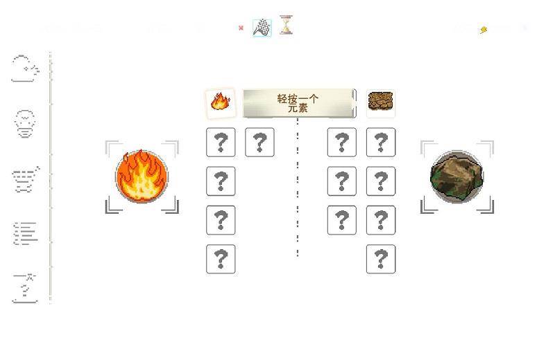 涂鸦上帝:8位元音轨