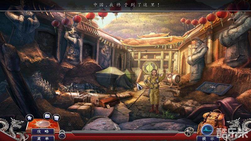 探秘远征12:永恒之王