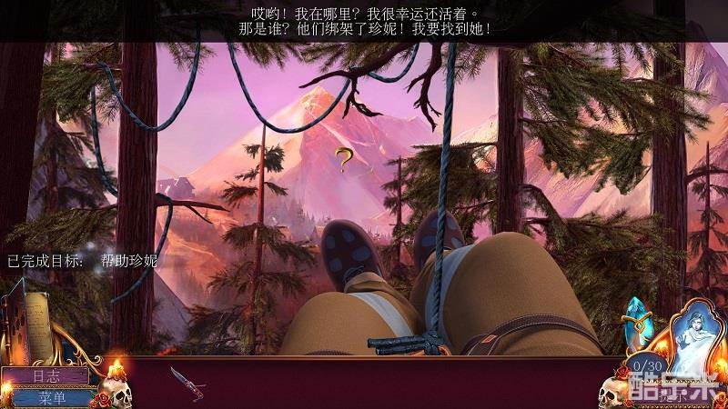 黄昏2:巫师的镜子