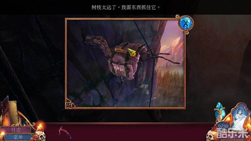 黄昏2:巫师的镜子