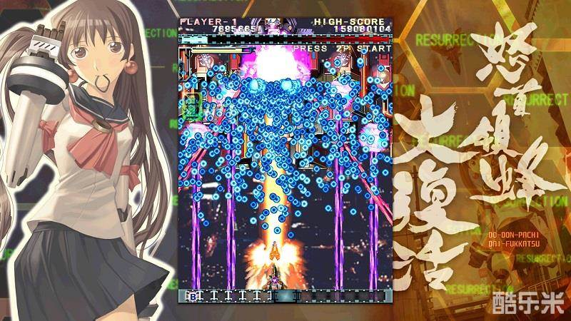 怒首领蜂大复活