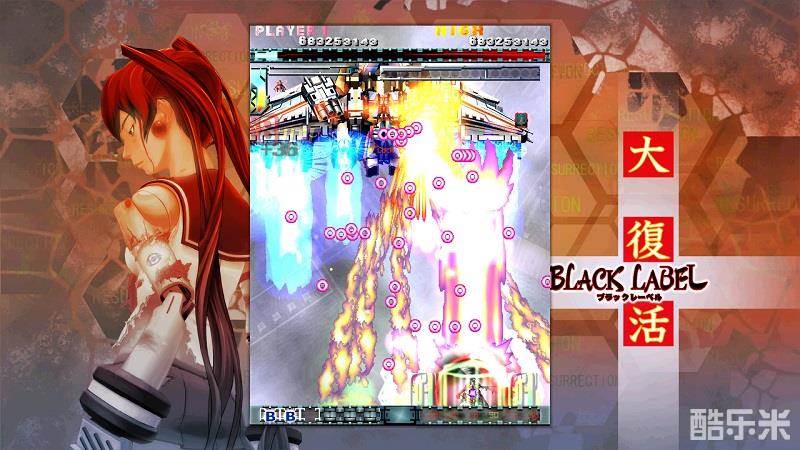 怒首领蜂大复活