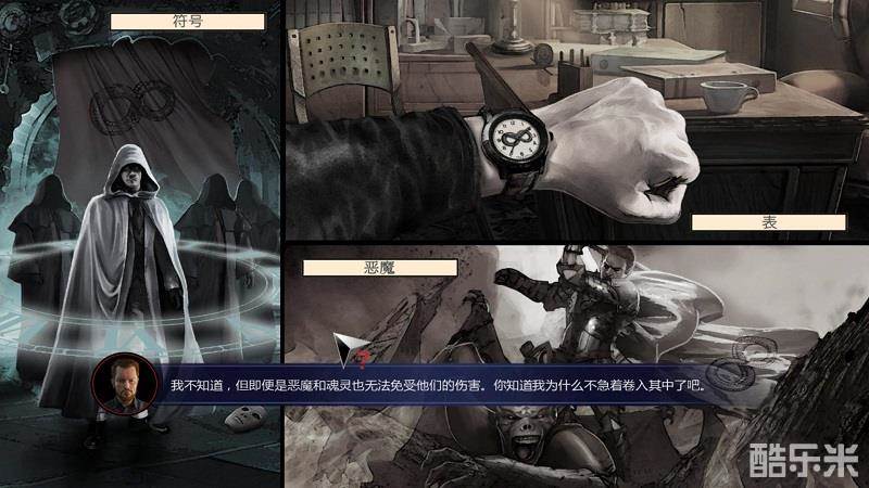 亚当沃尔夫传奇2:永恒之血