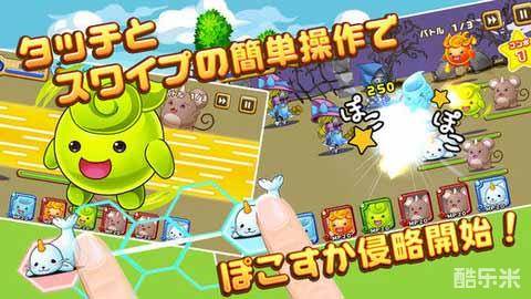 波克斯卡动物物语