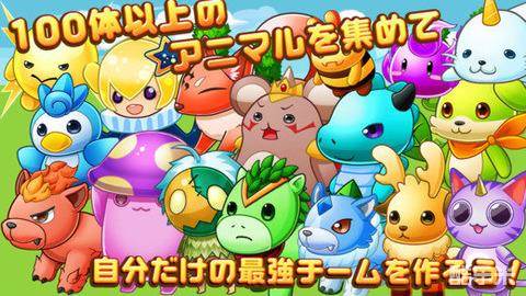 波克斯卡动物物语