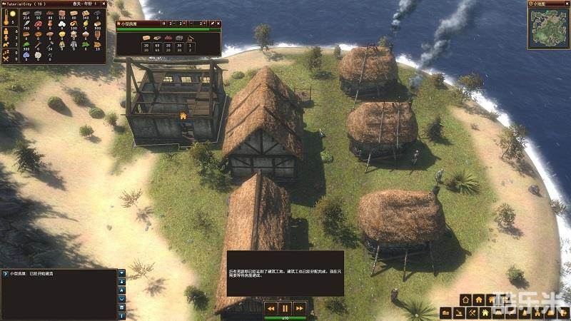 封建时代:林中村落