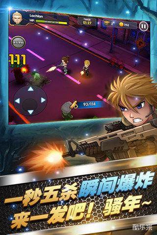 3D全民大战僵尸