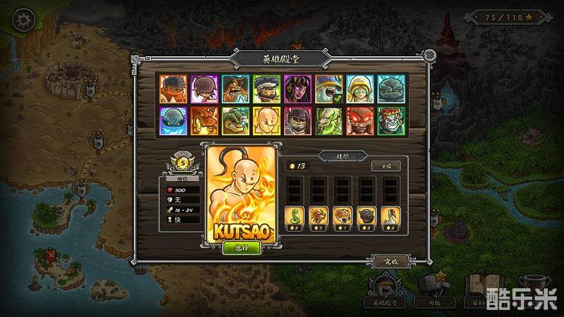 皇家守卫军:前线