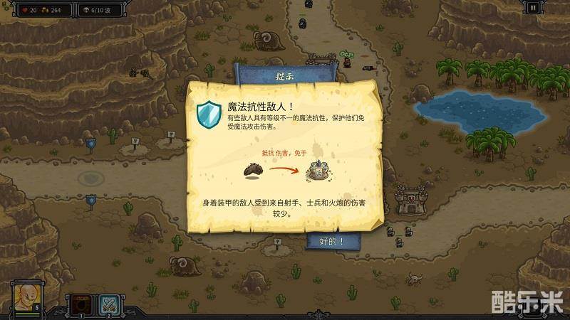 皇家守卫军:前线