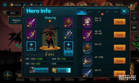 英雄联盟大乱斗