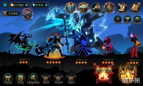 英雄联盟大乱斗