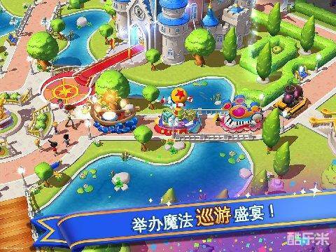 迪士尼梦幻乐园