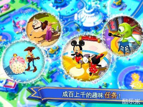 迪士尼梦幻乐园