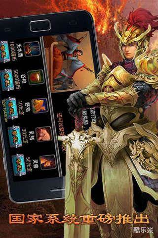 血战赤壁醉江山