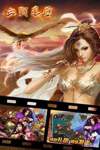 血战赤壁醉江山