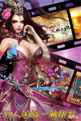 血战赤壁醉江山