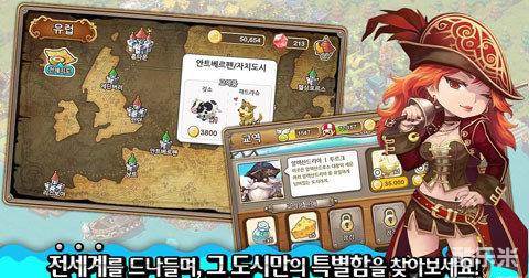 海洋传说for kakao